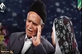 آواز احساسی؛ روحانی به پیرمرد عاشق گفت برا زنت رو آنتن زنده بخون پیرزن خون گریه میکنه