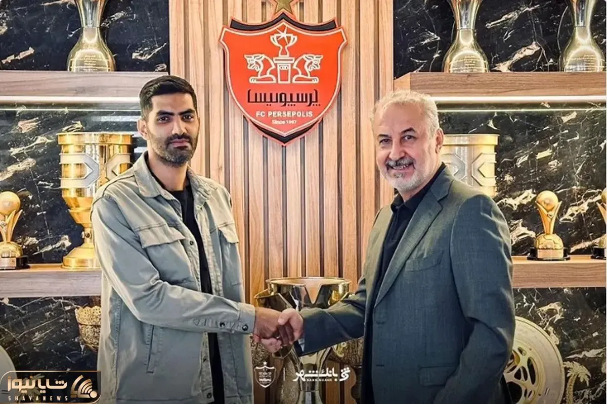 محمد انصاری مدیرعامل پرسپولیس می شود؟