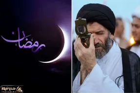 اول ماه رمضان پنجشنبه است یا جمعه؟ رمضان در عربستان کی است؟