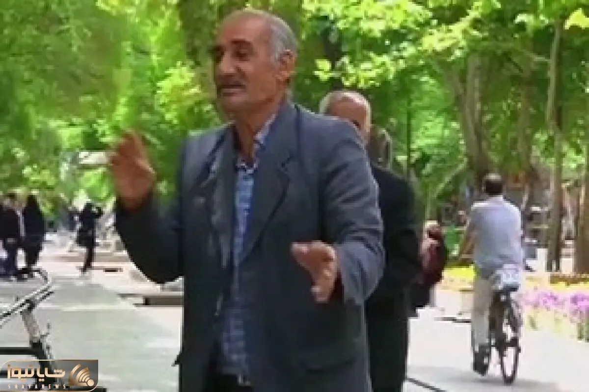 آواز شاد؛ پیرمرد با قد و قامت بلند چه با خوش خوشان با آهنگ قصه عشق تو پارک میرقصه