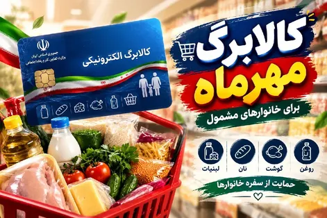 کالابرگ رسما افزایش پیدا کرد + مبلغ جدید