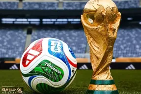 دیدار فینال جام جهانی 2026 کی و بین کدام تیم ها برگزار خواهید شد؟