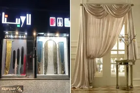 بهترین پرده فروشی تهران / اینجا پول پارچه میدی فقط دوخت و نصب رایگانه دیگه چی میخوای؟