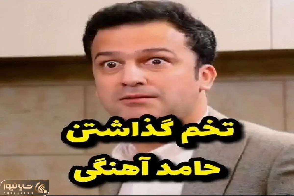 روح خانوم مرغه حلول کرد تو حامد آهنگی وسط شام شروع میکنه قدقدی و اطوارای مرغی/غشیدن