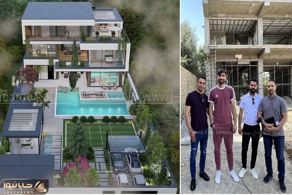 رونمایی از ویلای رویایی و فوق لاکچری علیرضا بیرانوند