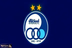 محرومیت 7 ساله پیشکسوت استقلال!