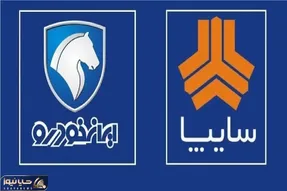 قیمت محصولات ایران‌خودرو و سایپا امروز سه‌شنبه ۵ خرداد ۱۴۰۵