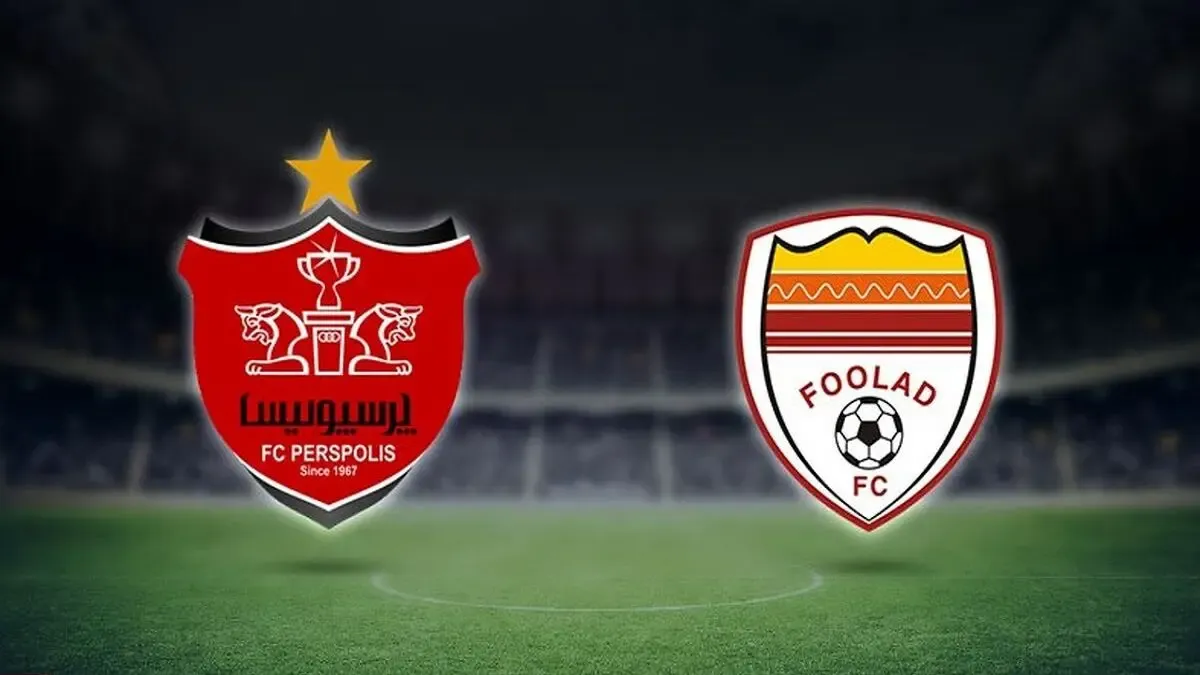 روز و ساعت بازی پرسپولیس- فولاد خوزستان، هفته شانزدهم لیگ برتر