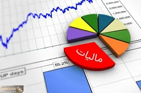 کدام مواعید مالیاتی در اردیبهشت ماه تمدید شده؟