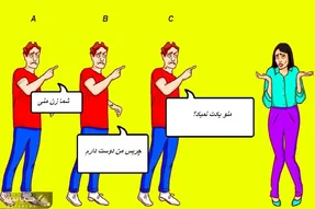 هوش تصویری؛ اگه دست تیز هوشارو از پشت بستی بگو شوهر چِریس کدوم از این آقایونه؟