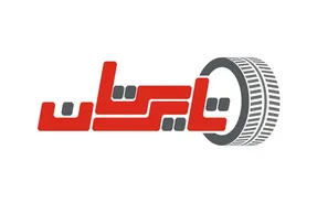 لاستیک دولتی بخریم یا خیر ؟