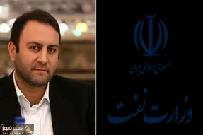 محسن پیرهادی که معاون امور حقوقی و مجلس وزارت نفت شد کیست؟ + بیوگرافی و سوابق