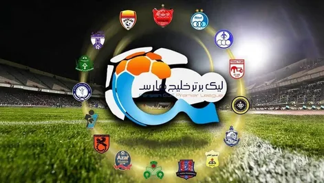جدول لیگ برتر بعد از برد پرسپولیس مقابل نساجی