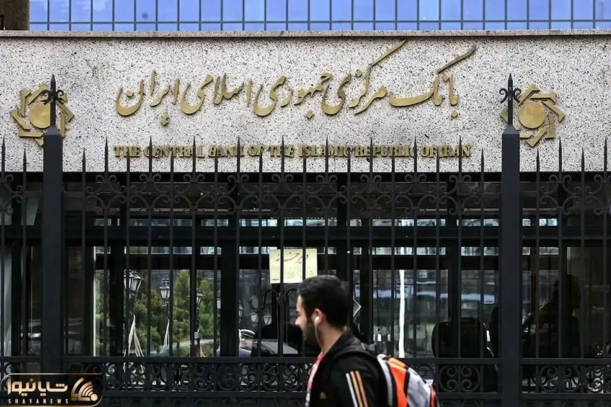 اعلام وضعیت قرمز در پنج بانک کشور