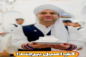آواز اصیل؛ آقایون دور هم جمع شدن بمناسبت شی یلدا بیرجندی میخونن و کف میزنن بخورن