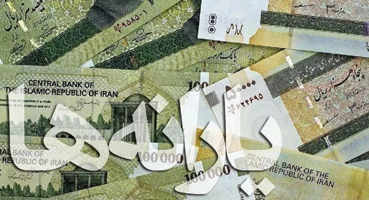 راهنمای ثبت نام یارانه برای همه جاماندگان در سامانه جدید