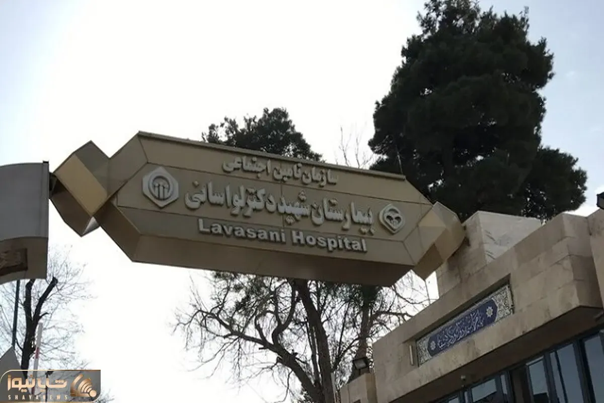 (ویدئو) حضور عجیب گراز در بیمارستان لواسانی تهران