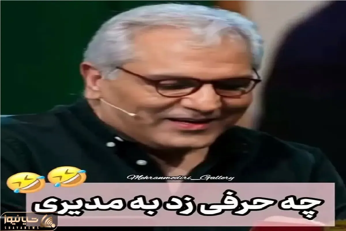 سکانس خندان؛ یوسف تیموری حین تقسیم کردن نقش های یچی نسبت داد به مدیری کِر خنده شد