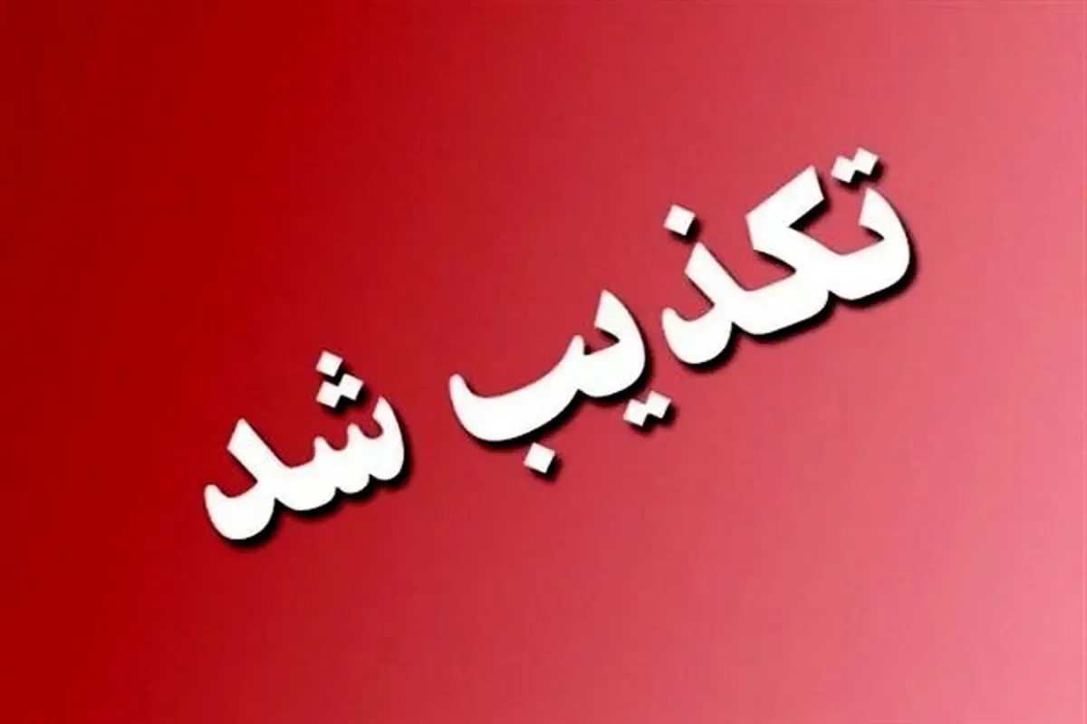 واکنش دادگستری خوزستان به فیلم حمله به دادگستری بهبهان