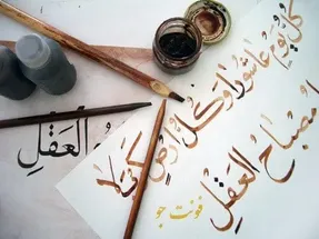 فونت های خوشنویسی فارسی