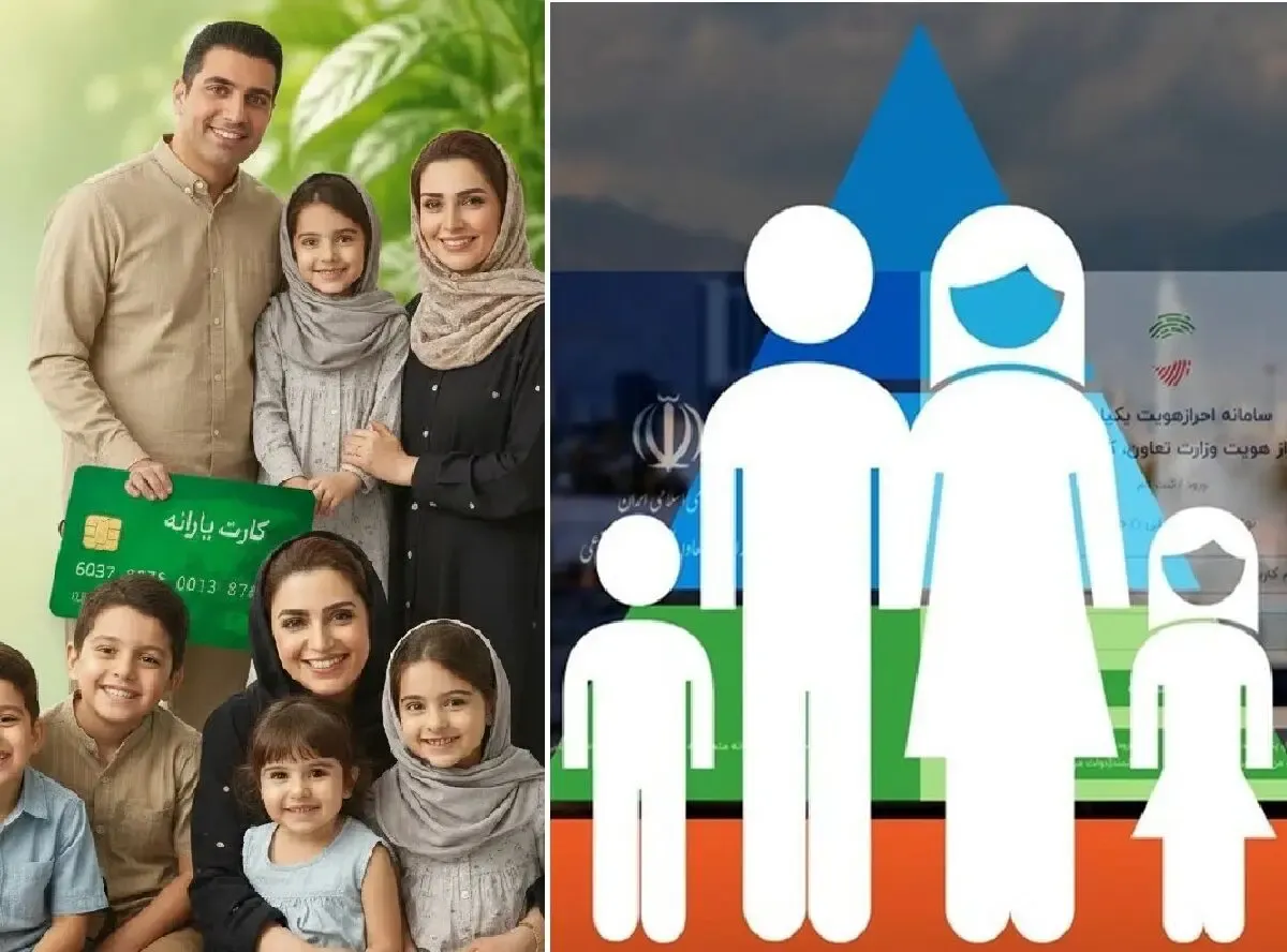 کسانی که ۲۵ مرداد یارانه به حساب شان واریز نشد چه باید بکنند؟