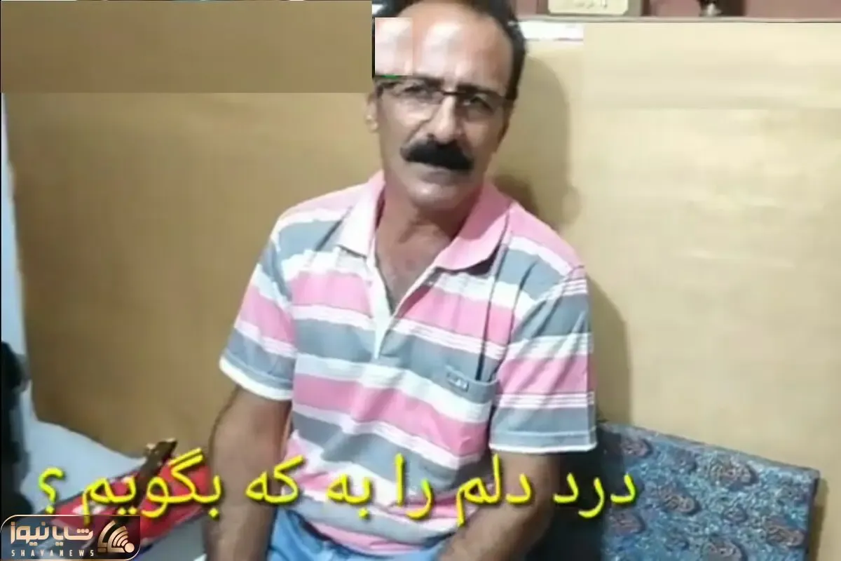 آواز محلی؛ آقای عاشق پیشه چه با ناله و سوز آهنگ مازنی درد دلم را به که بگویم رو خوند
