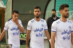 (عکس) از کیت دوم استقلال در لیگ بیست و سوم رونمایی شد