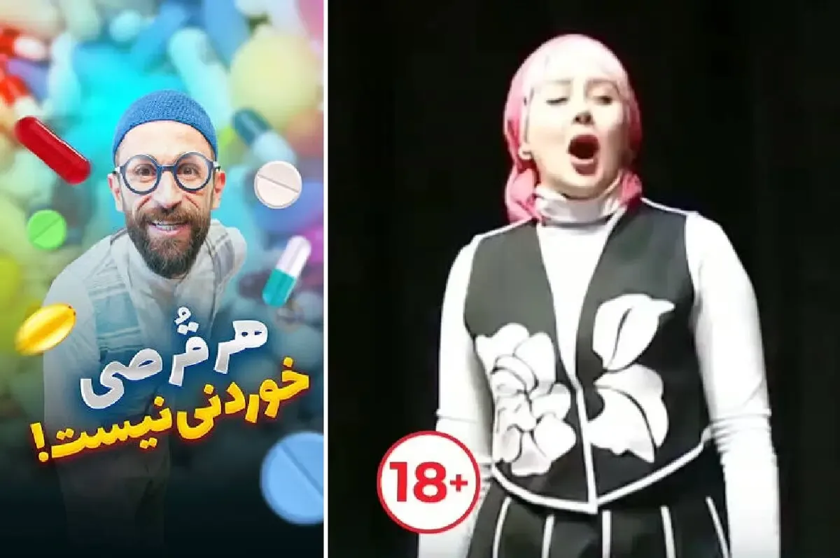 تئاتر بوم لند؛ خنده گرفت از حضار با تکیه بر دیالوگ های جنسی