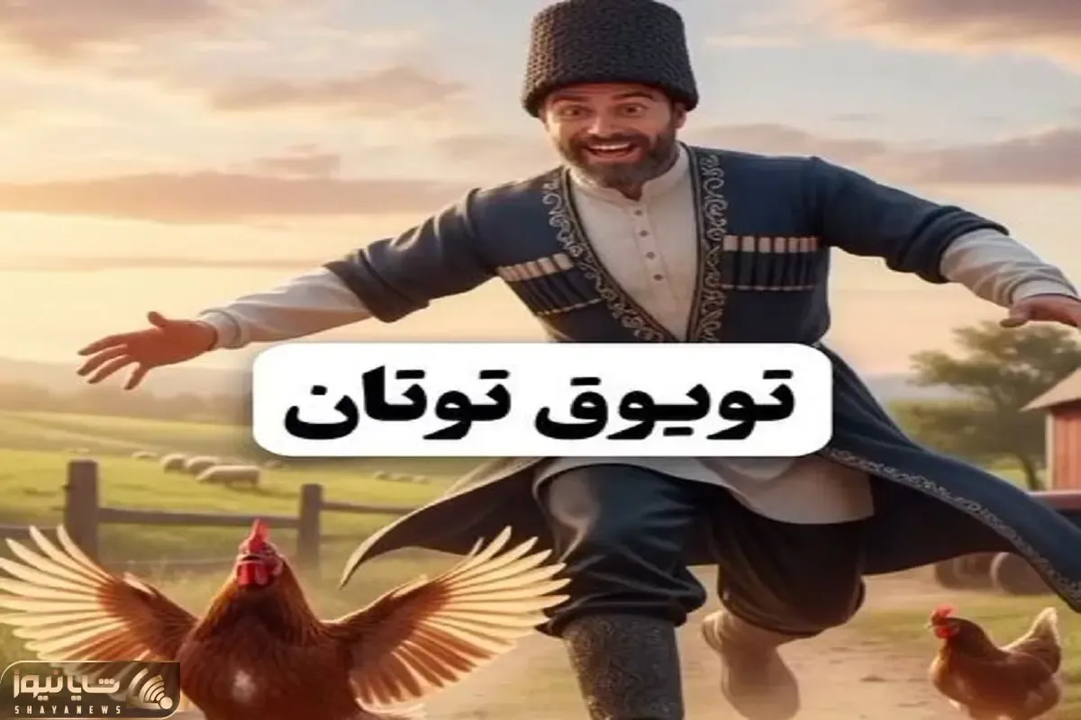 آواز قدیمی؛ این اهنگ آذری رو بشنوین یاد خوندنای پدربزرگاتون میفتین موقع شوخیاشون