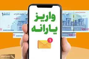 یارانه تیر ۱۴۰۵ | چه کسانی ۶,۵۷۰,۰۰۰ تومان دریافت می‌کنند؟