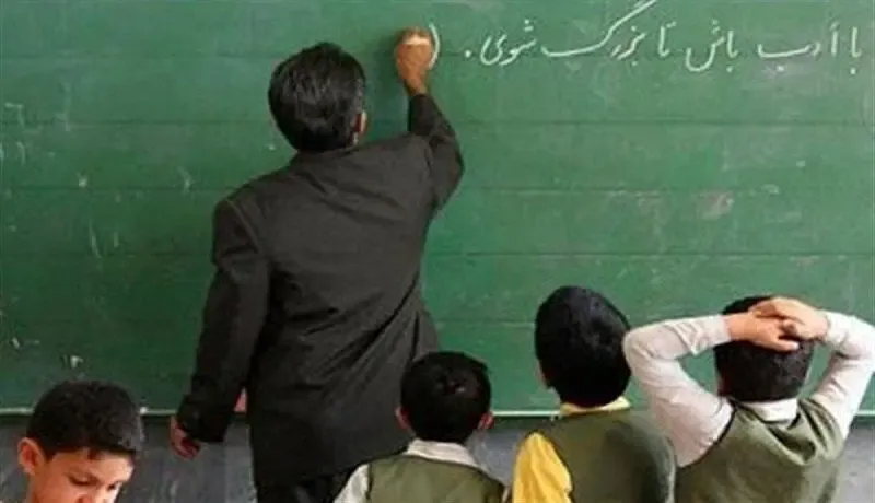 بالاخره رتبه بندی معلمان از کی اعمال می شود؟