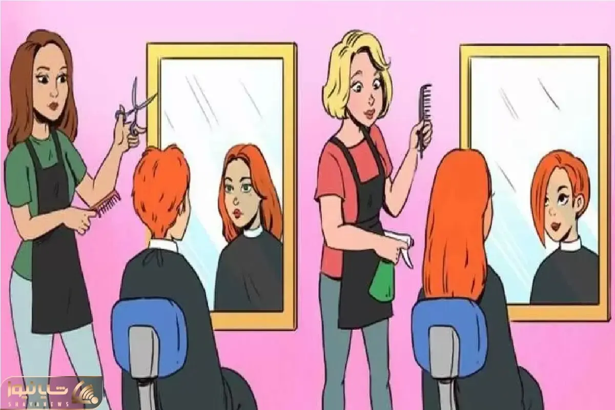 بازی فکری؛ اگه با هوشت همه رو آواره دشت و بیابون کردی اشتباه بارز آرایشگاه رو بگو