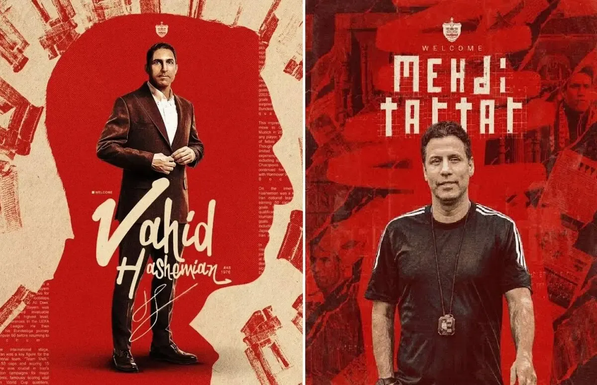 پرسپولیس تارتار از پرسپولیس هاشمیان چقدر بهتربود؟ ۵ امتیاز جلوتر