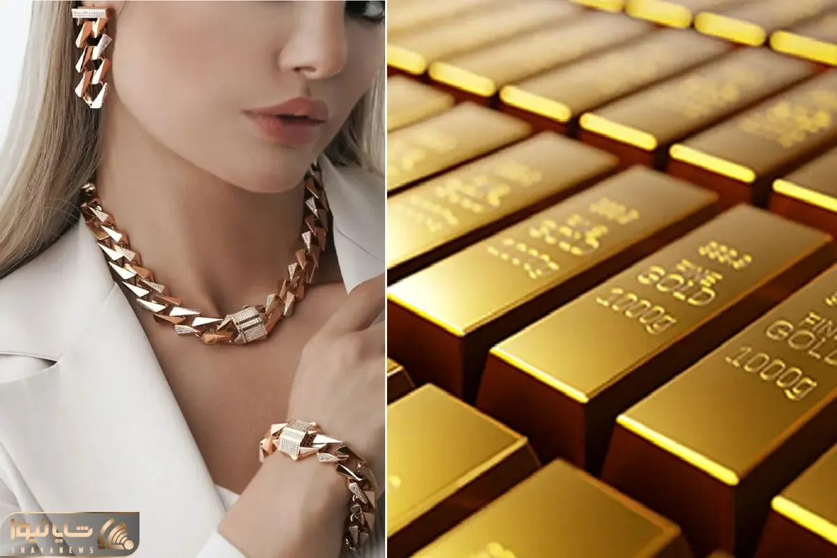 قیمت طلا امروز یکشنبه 13 آبان / کوشش پایان ناپذیر طلا برای رسیدن به قله پنج میلیونی!
