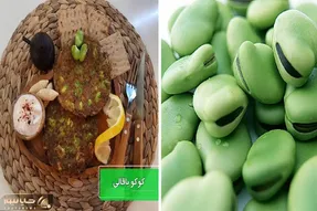 طرز تهیه ی کوکو  باقالی؛ یه غذای نونی و مقوی که با اضافه وزنت میجنگه، از دستش نده