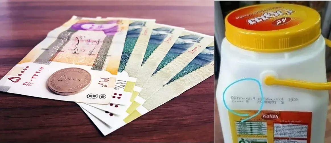 وقتی با یارانه یک ماهه یک سطل ماست هم نمی توان خرید!