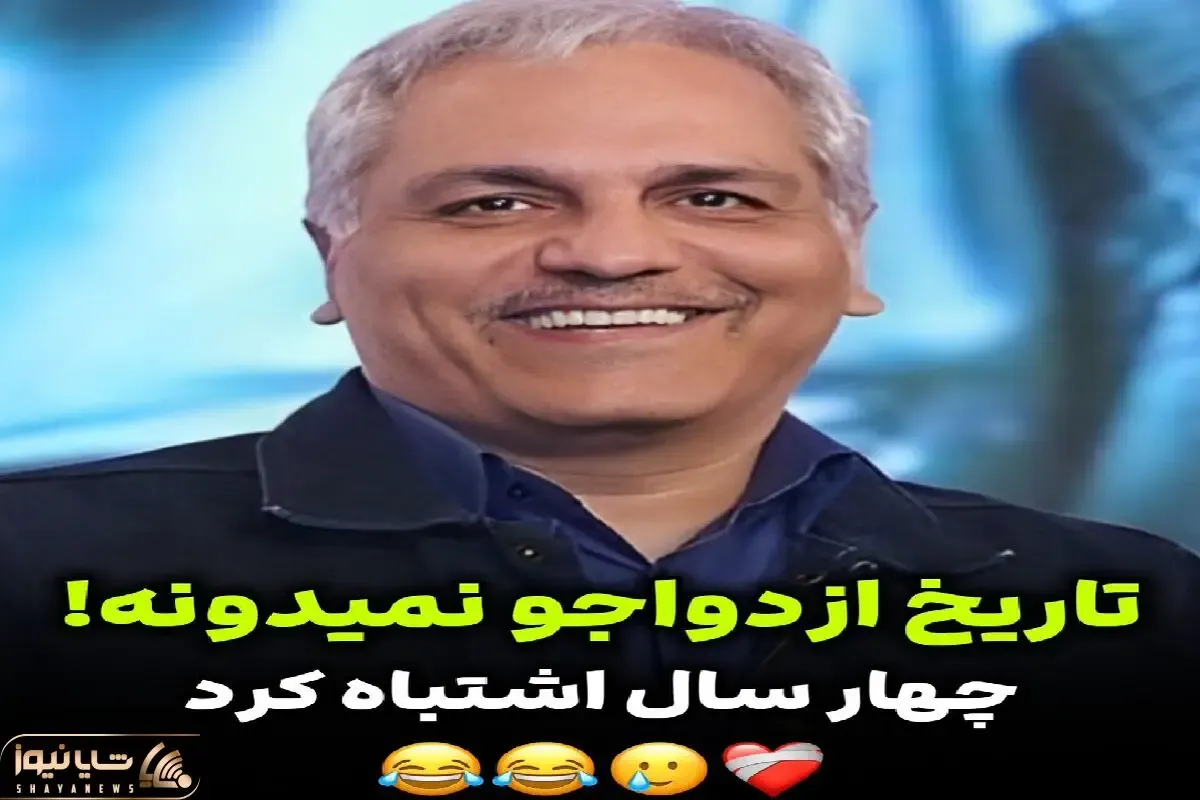 سکانس خندان؛ از اقاهه هرچی راجب ازدواجش میپرسن یادش نمیاد خونه راه نمیدن مدیری غشید