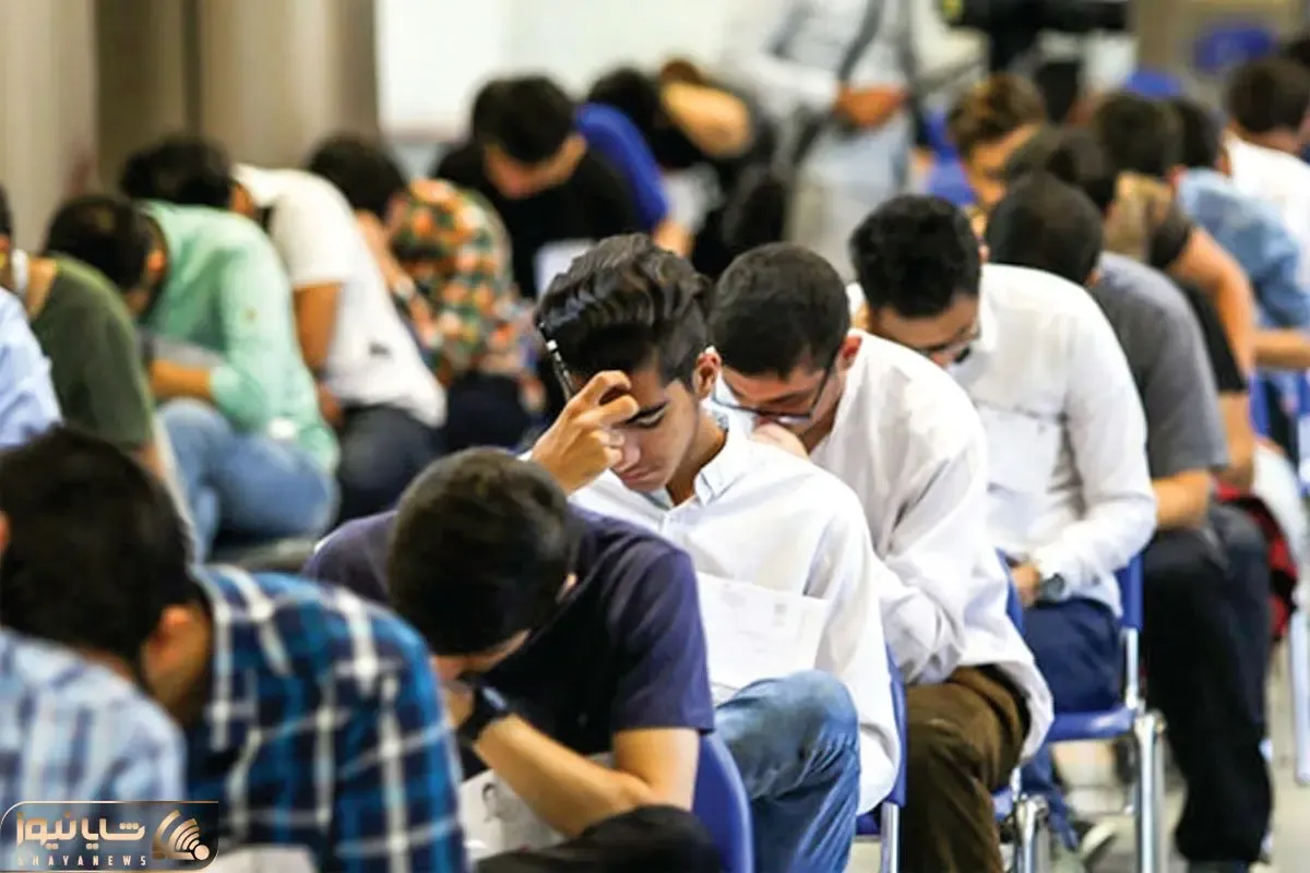 امتحانات و کنکور چه زمانی برگزار می‌شود؟