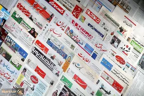(عکس) طرح رضا پهلوی روی جلد نشریه داخلی جنجالی شد