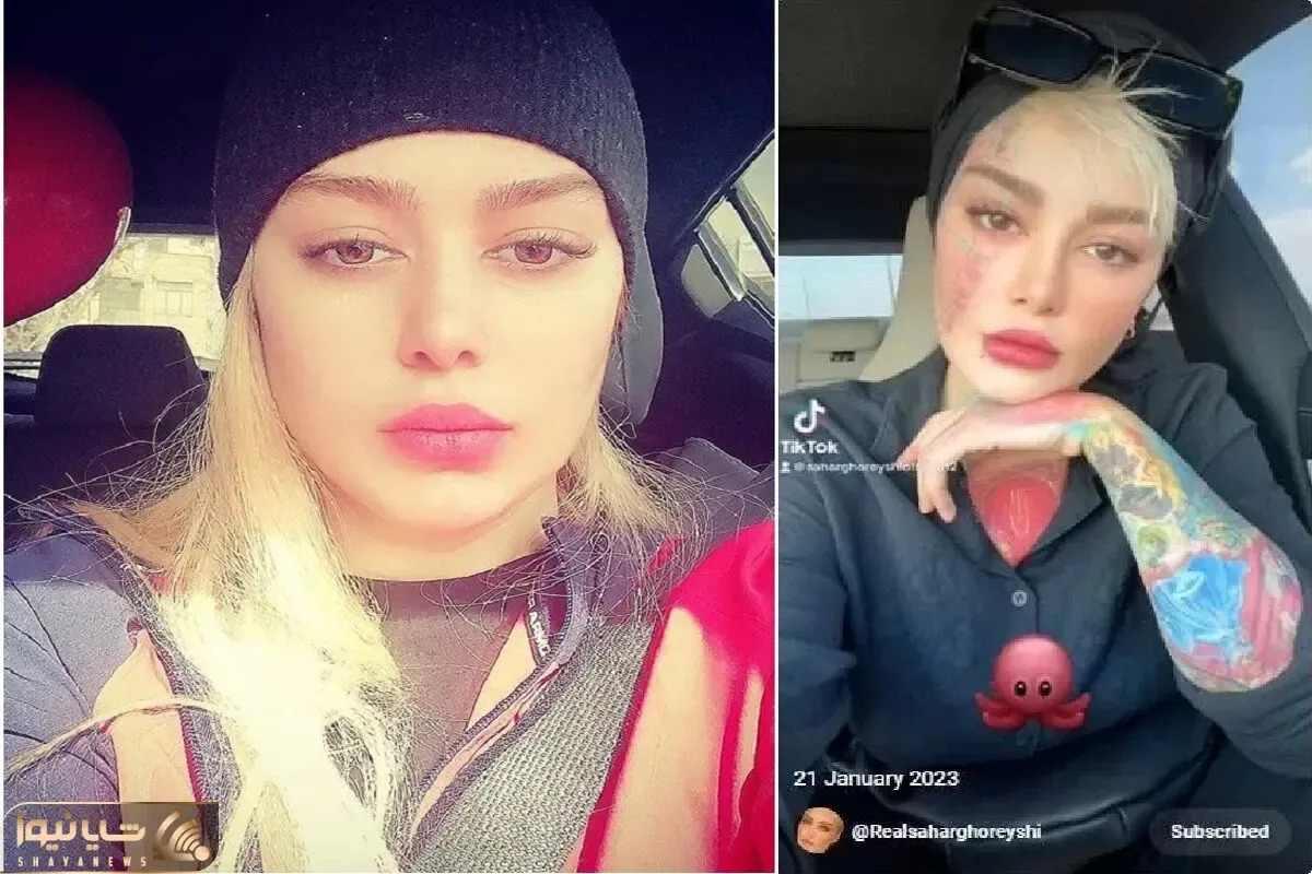 وقتی سحر قریشی حجم خالکوبیش رو به همه نشون داد؛ بعد تتلو شده انگار وابسته رپ!