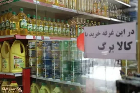 کالابرگ این خانوارها ۲۰۰۰۰۰۰ تومان اضافه شارژ می‌شود