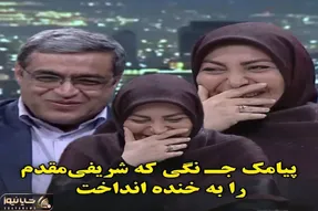 سکانس خندان؛ پدر ایرانی زمان جنگم قادره حماسه بیآفرینه / المیرا شریفی مقدم غشیده