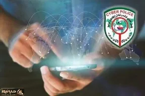 هشدار پلیس درباره کلاهبرداری واریز کالابرگ ۴ میلیونی