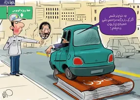 پشت ‌پرده سیلی زدن به صورت سرباز!