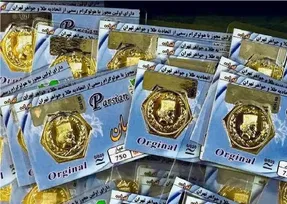 قیمت سکه پارسیان امروز سه شنبه 24 شهریور 1405 / سکه 500 سوتی چند؟