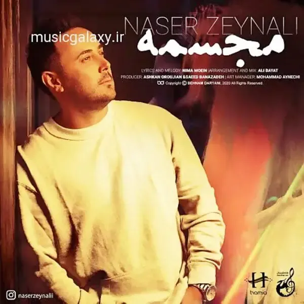 دانلود آهنگ ناصر زینعلی (مجسمه) + بیوگرافی