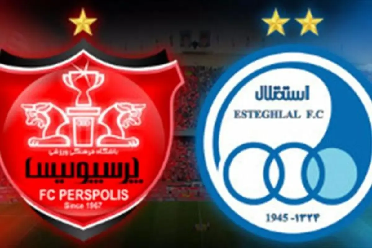 نقل و انتقالات و خرید‌ های پرسرو صدای استقلال و پرسپولیس
