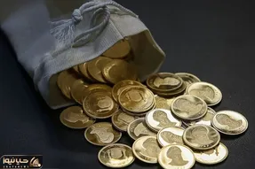 فردا دوشنبه 8 مرداد حراج سکه برگزار می شود؟