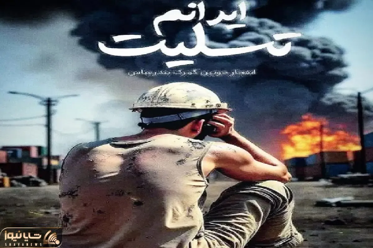 آواز احساسی؛ خواننده آذری برا بندرعباس یاندیم خدایا رحم اله خوند بشنوی اشک خون میریزی