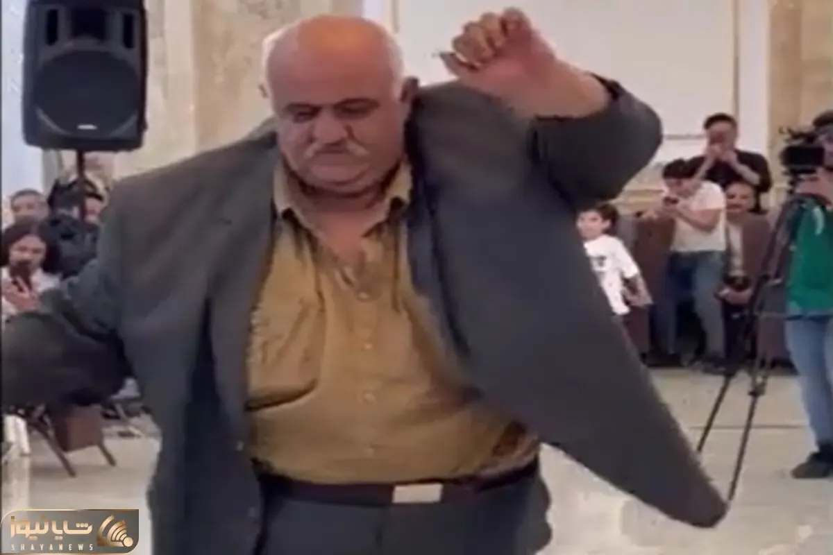 آواز شاد؛ پیرمرد با کلی قند خون و به سختی یه رقص باباکرم خوشگل میره مهمونا میخکوبن